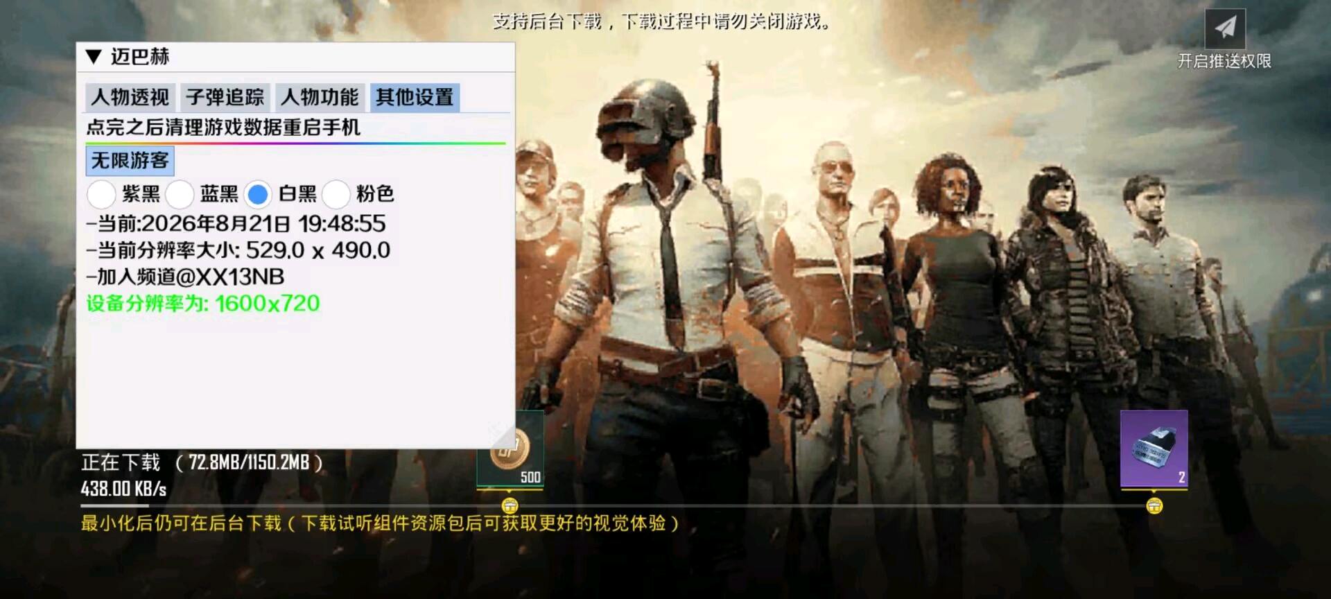 迈巴赫国体直装 图1