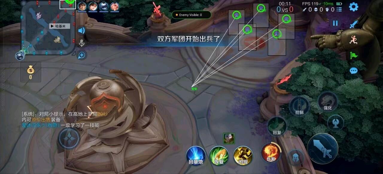 王者荣耀豪奶容器直装4.0[国际服]公益 图2