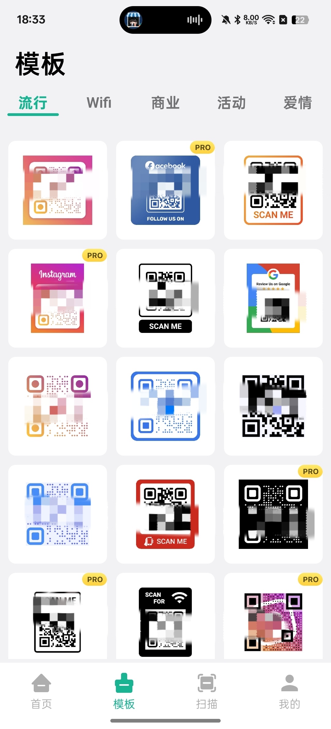 二维码生成器支持文字，数字自定义颜色 图2