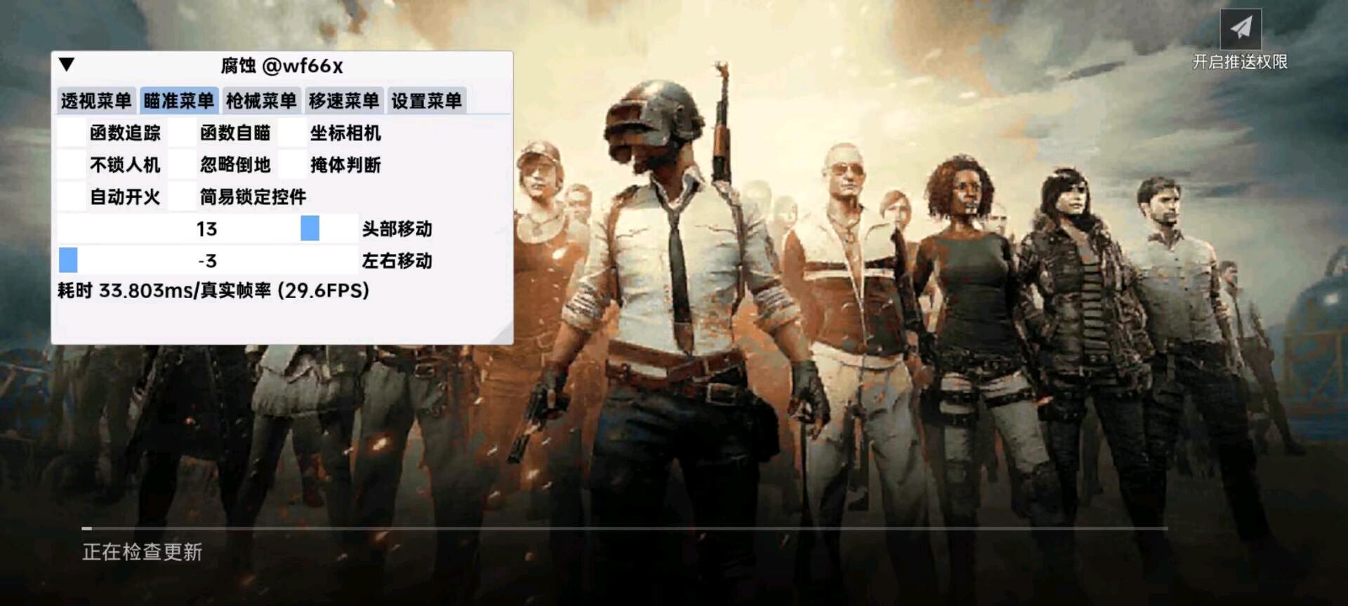 腐蚀国体直装 图2