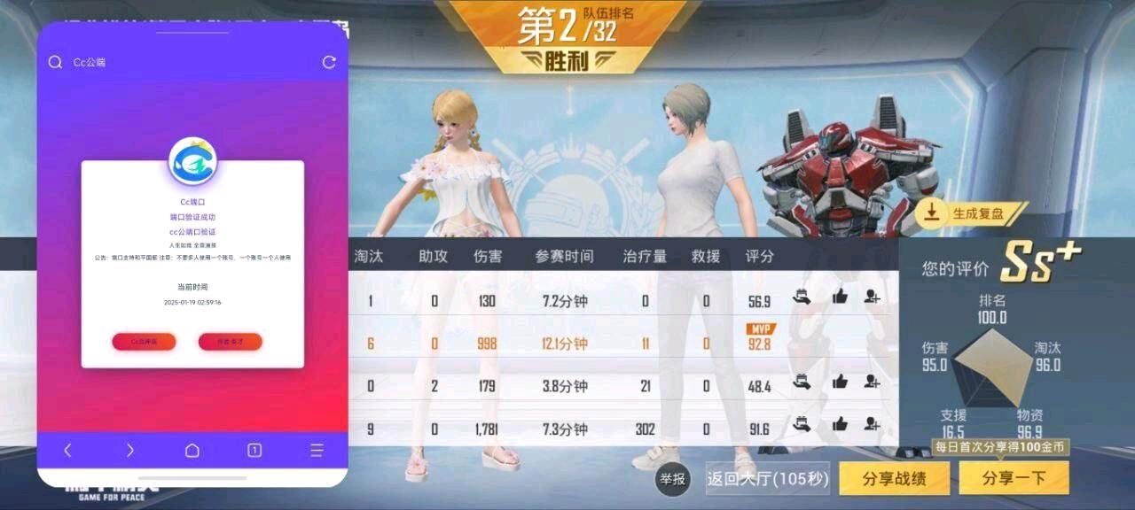 🔥Cc·和平三角洲双端🔥 图1