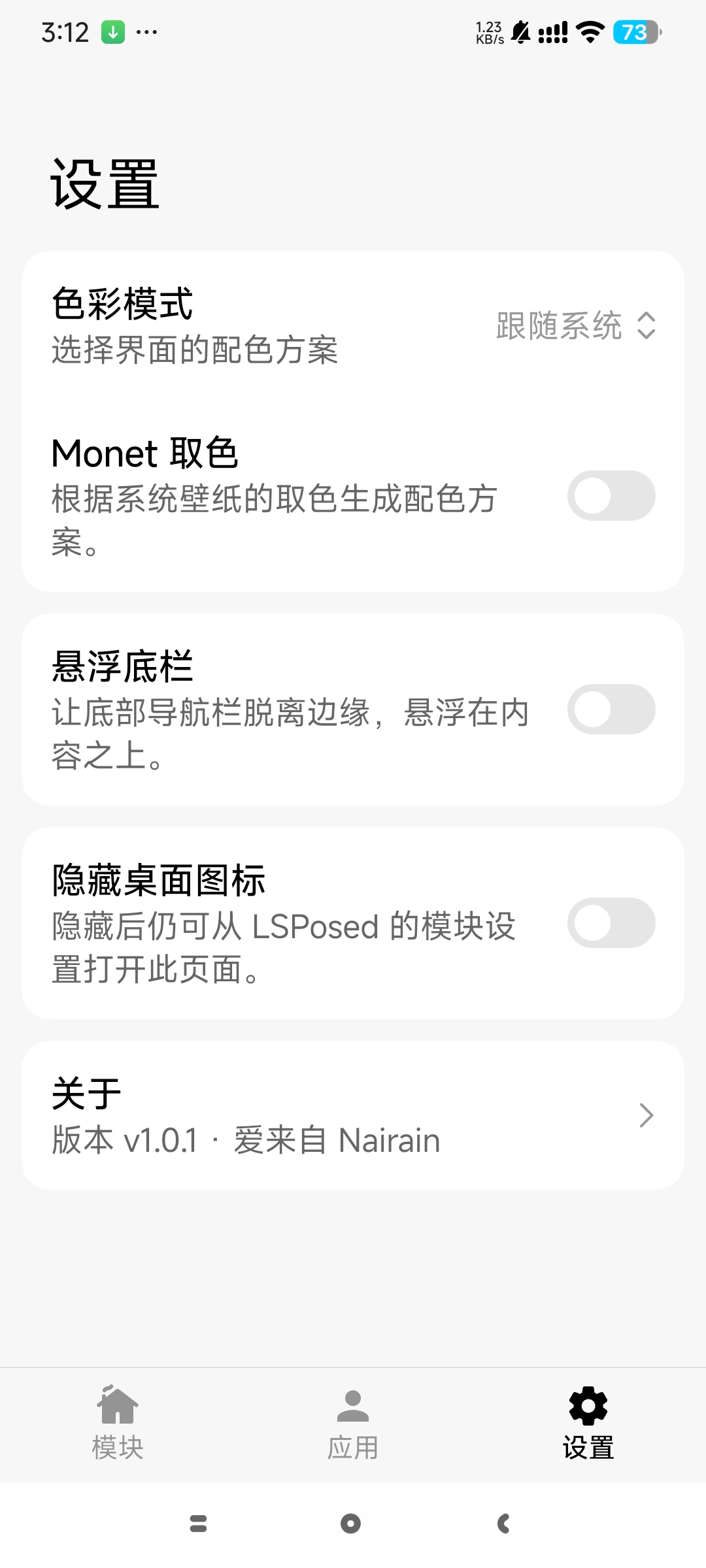 【分享】RainLSP专用多功能优化模块框架必备模块 图3
