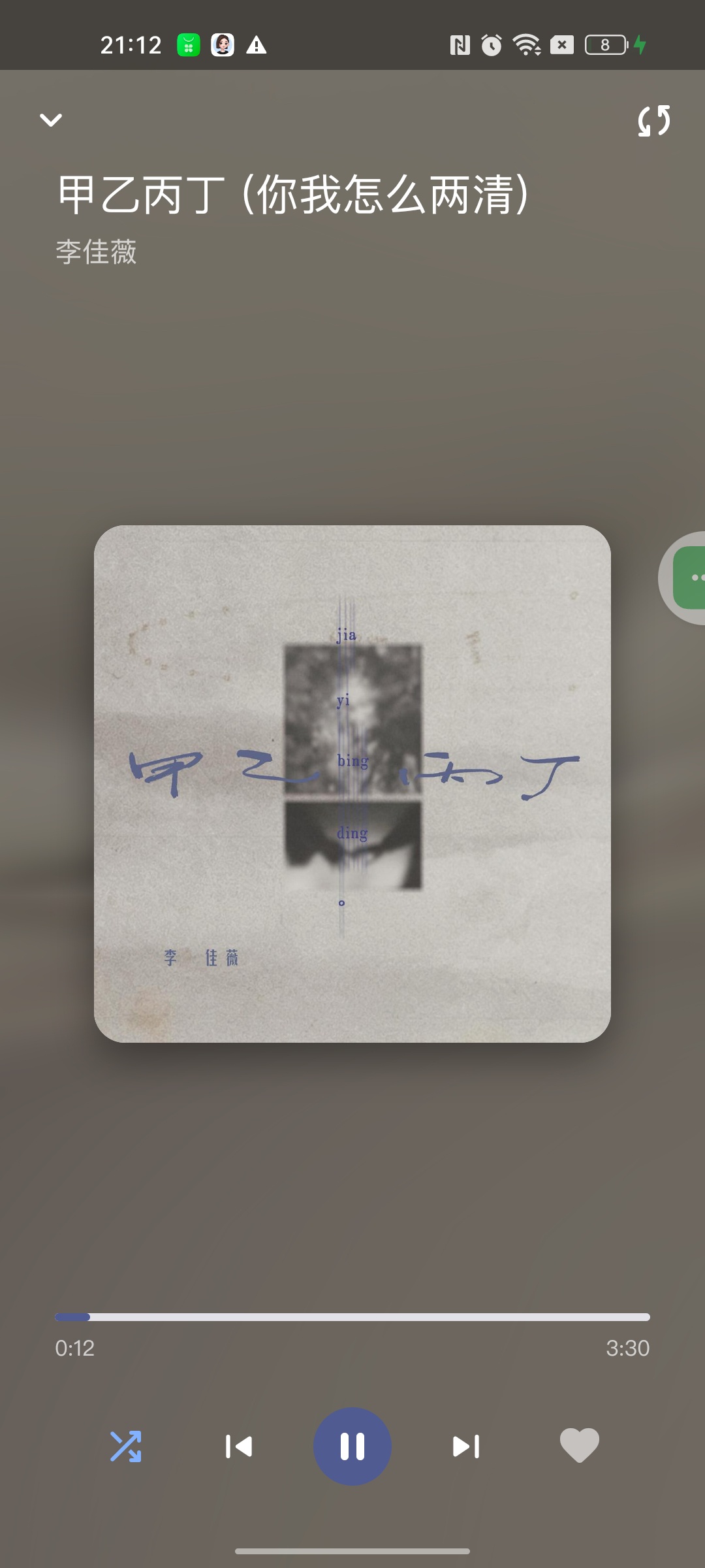 【分享】QPlayer开源畅听全网音乐自带音源支持下载 图3