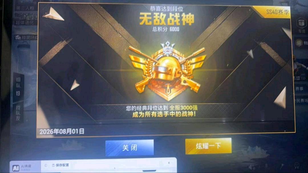 和平AI内核 图1
