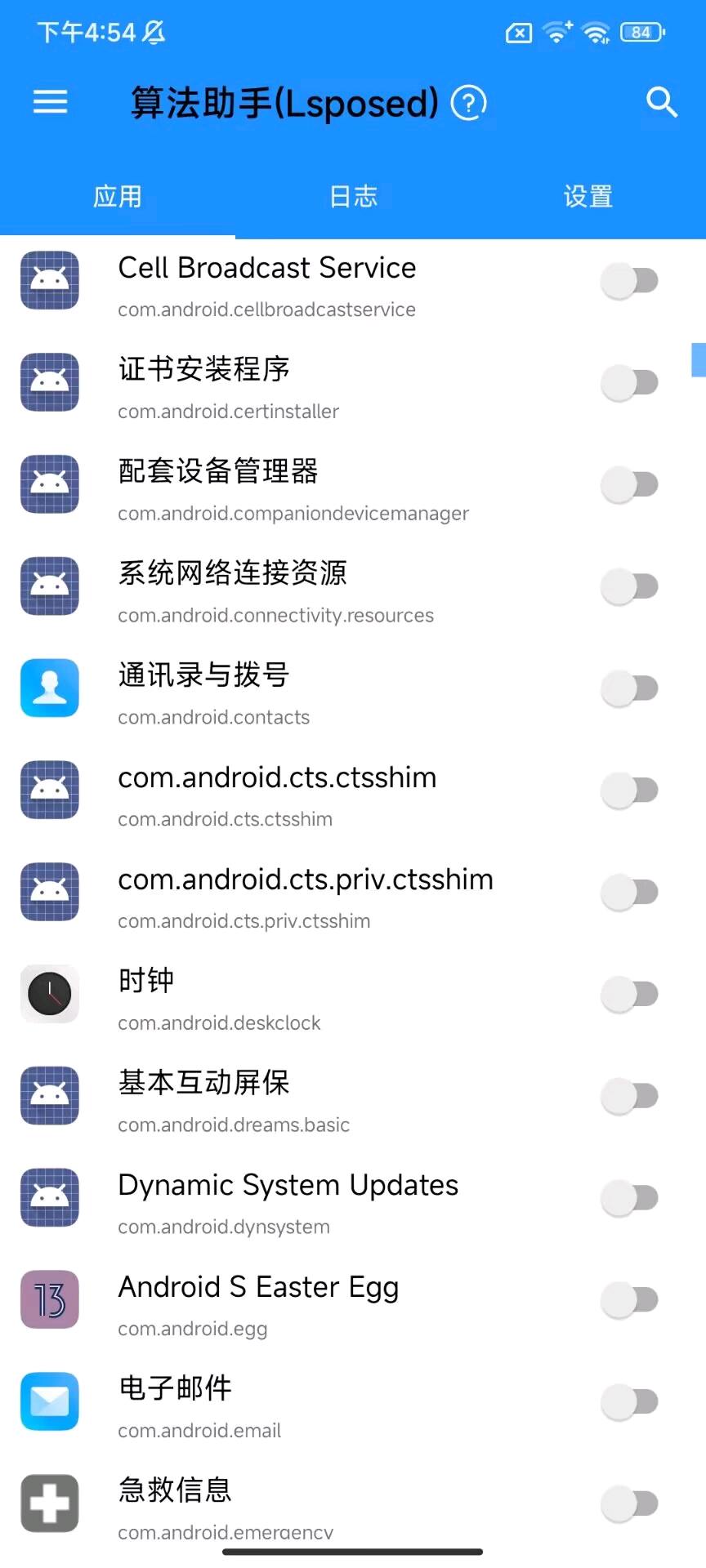 算法助手Pro 图1