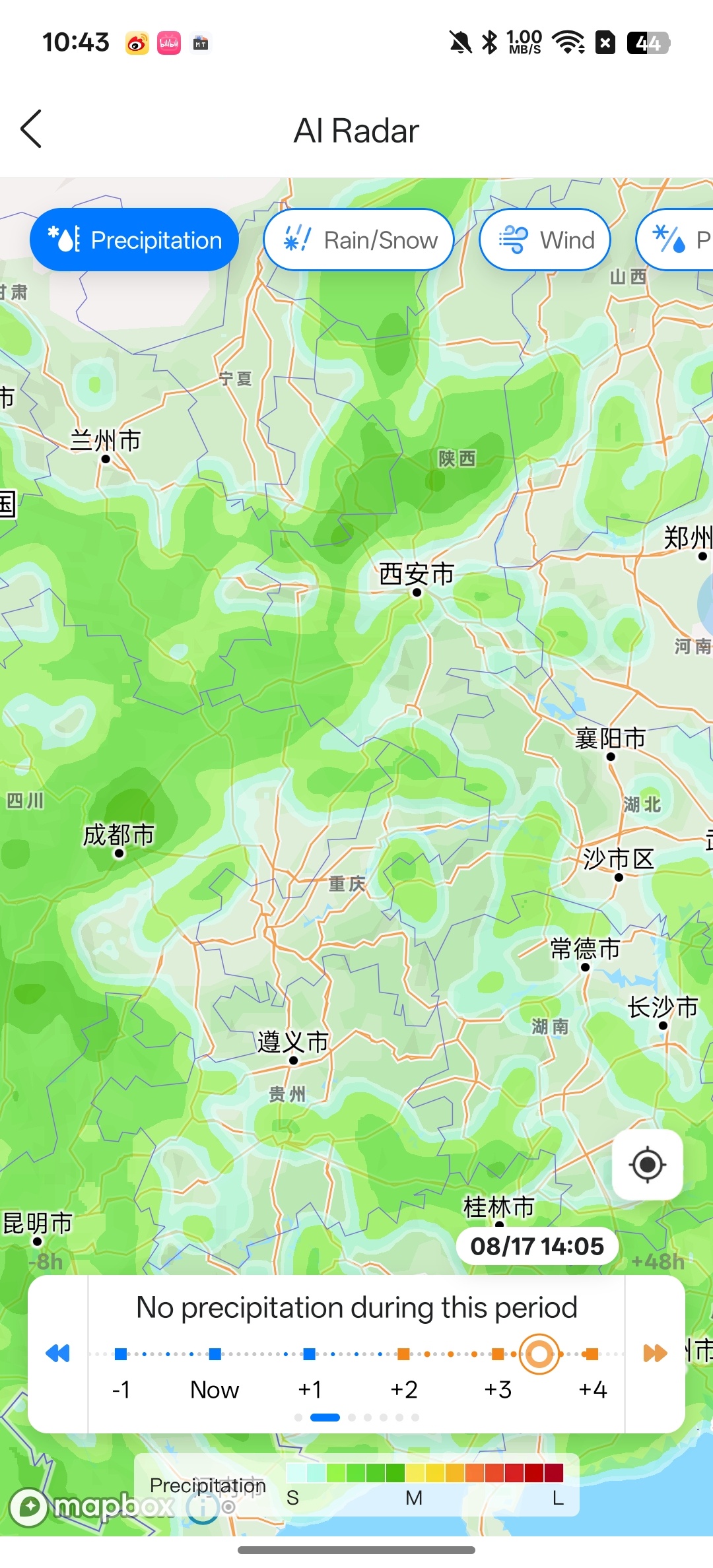 墨迹天气国际版实时精准查看天气 图2