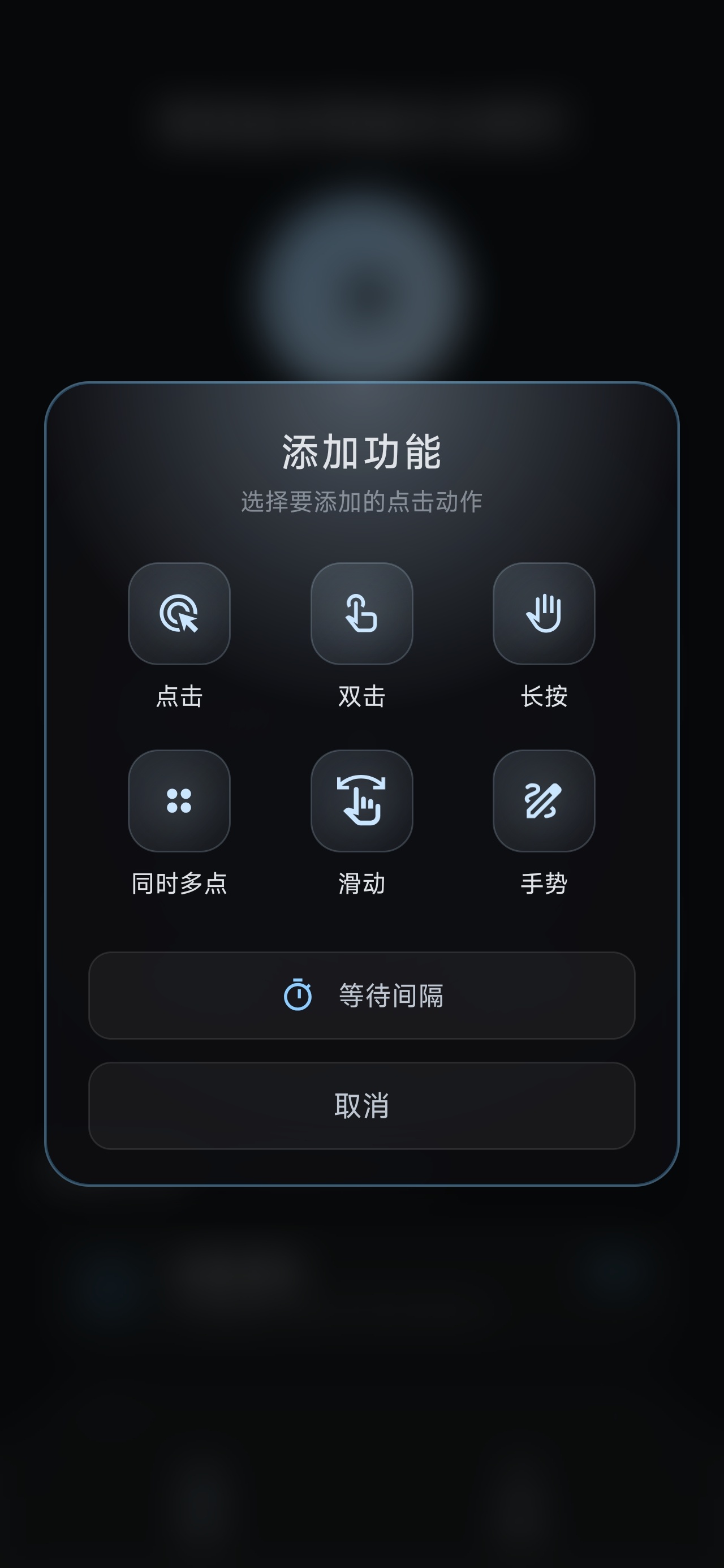 【分享】智能连点极速点击精灵自动操作脚本录制解放双手 图2