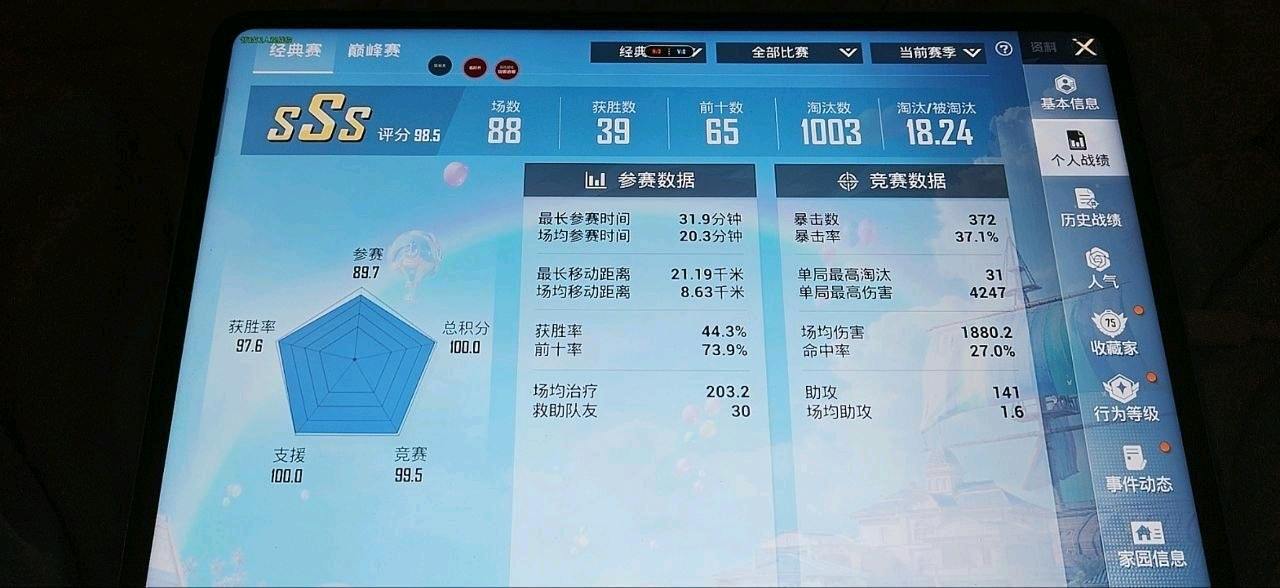 NodeVideo和平内核4.1 图4