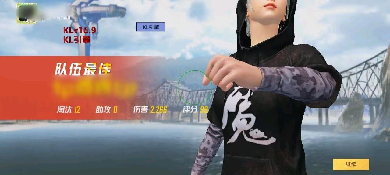 和平精英KL容器直装17.0最新版本 图1