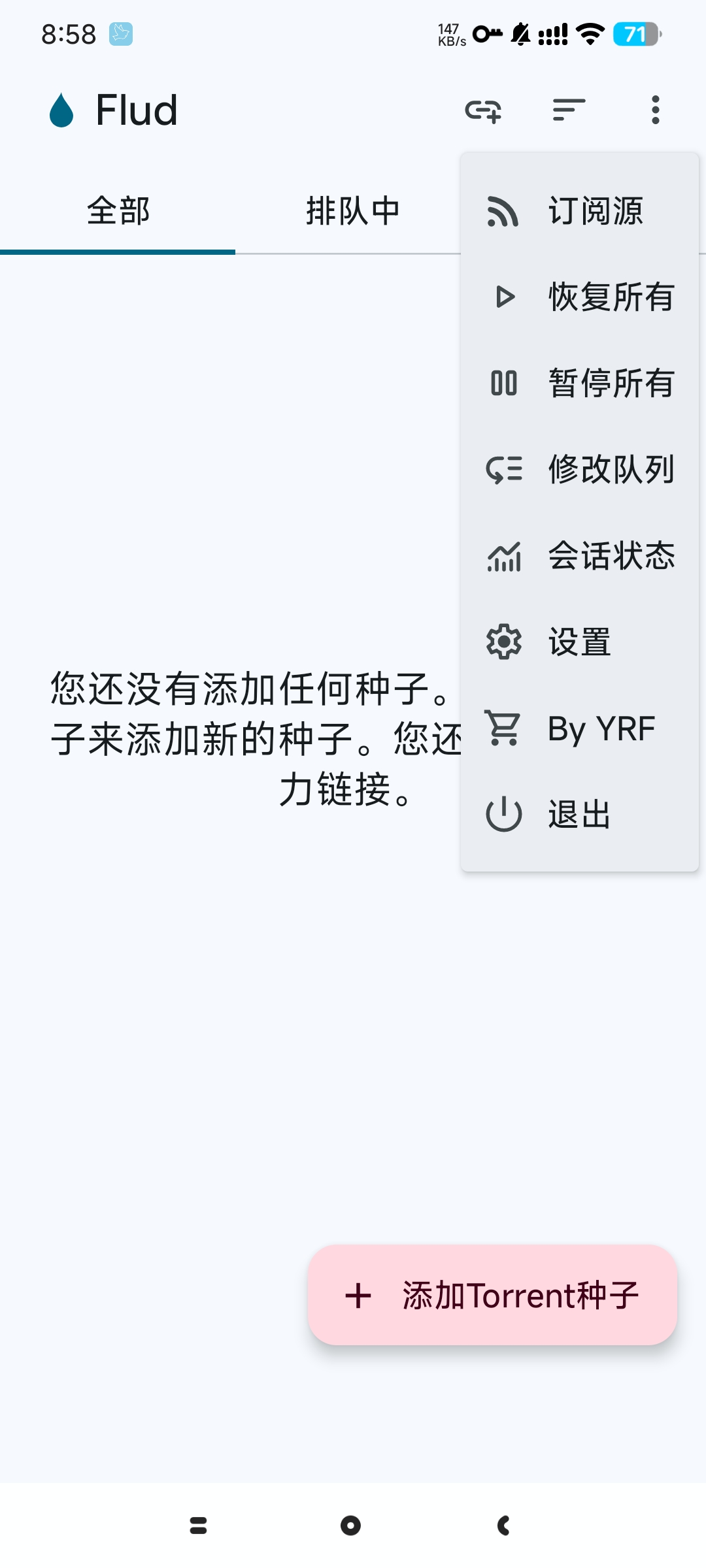 【合集】虚拟Ai恋人 无禁词聊天磁力下载器街机游戏盒小云雀 图3