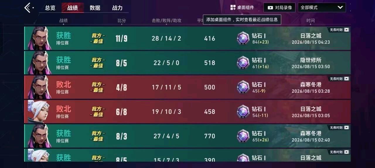 英雄无畏契约容器直装 图3