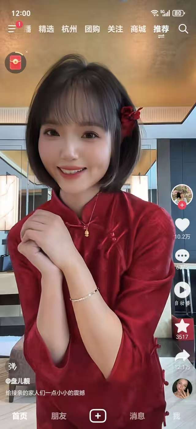 抖音双模块版本直接下载 图2