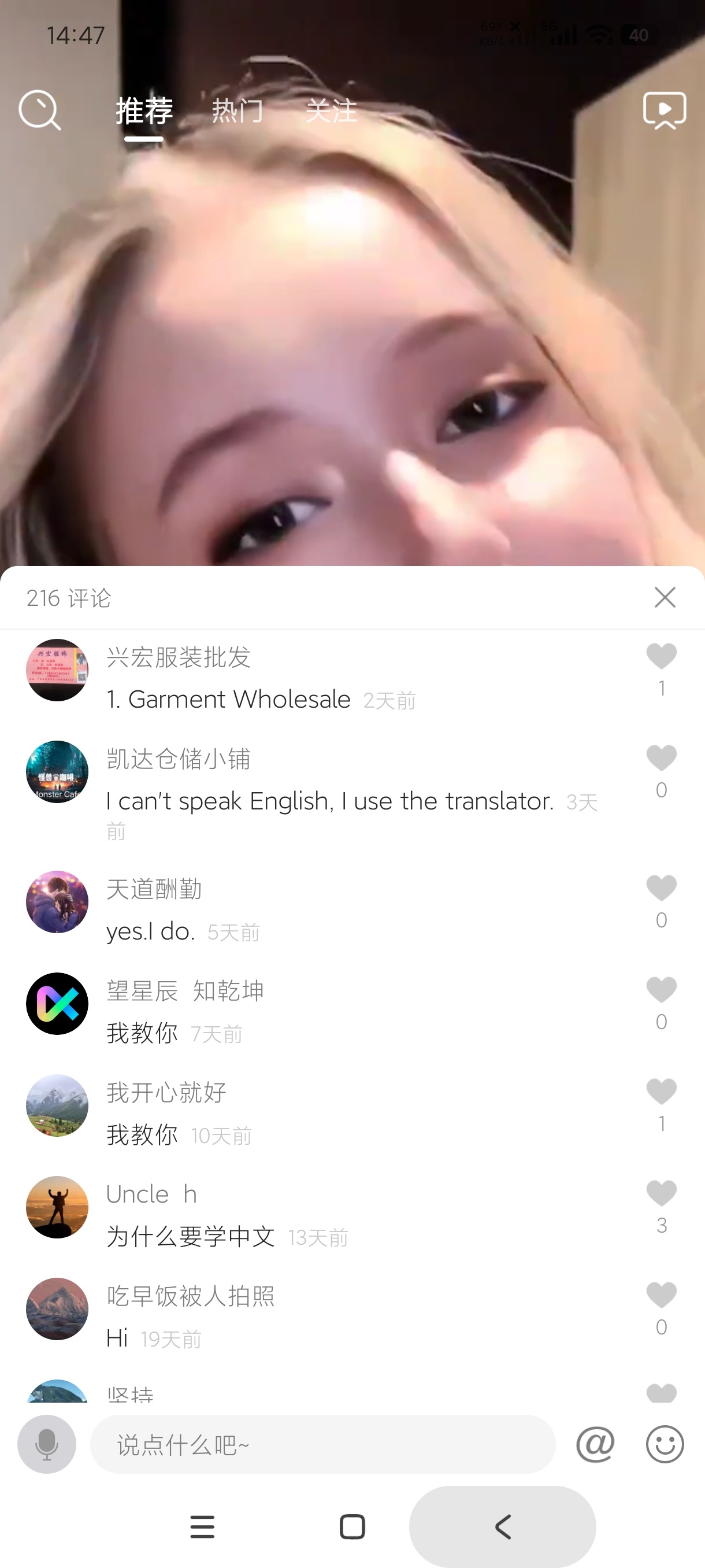 【分享】Tisk1.5.5国产免科技看全球小姐姐超级丝滑 图6
