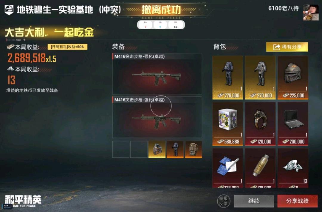 和平光头强容器直装最新版 图1