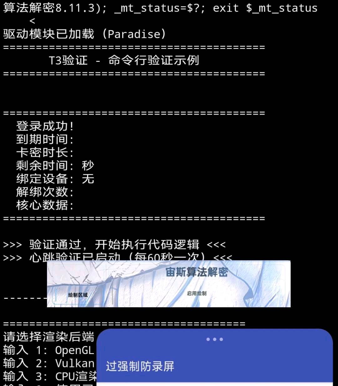 王者荣耀宇宙算法解密内核 图1