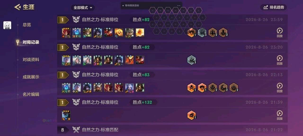 三角洲ios某内部破解 图1