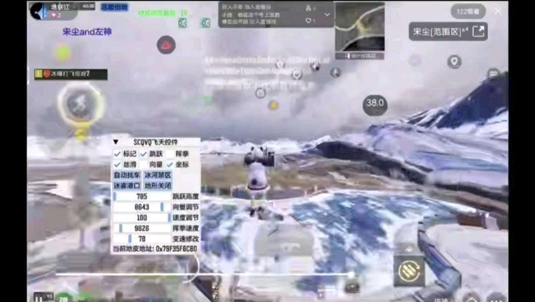 PUBG李慕婉国体超尊版范围公益 图1