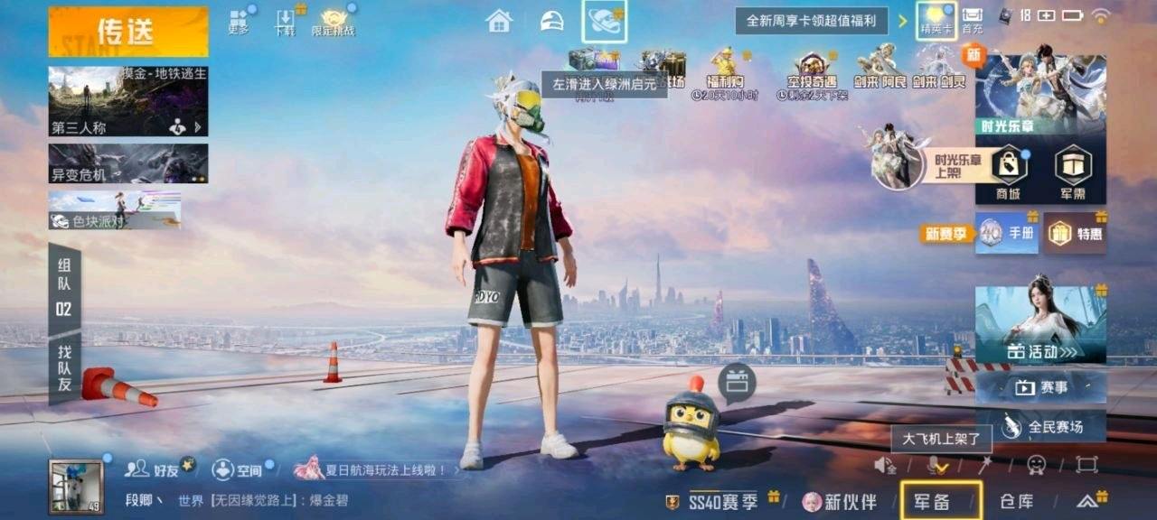 秋罗和平容器 图3