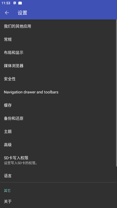 F-Stop Gallery替代系统自带相册 图3