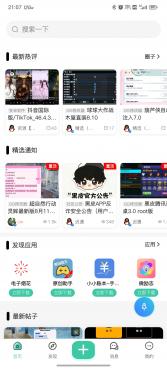 Screenshot_20260812_210747.jpg