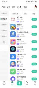 Screenshot_20260812_210813.jpg