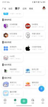 Screenshot_20260812_210800.jpg