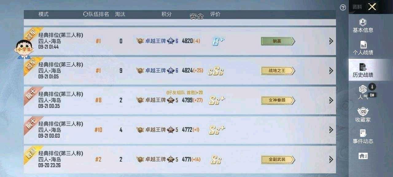 打金小游戏金榜有名破解直装 图1