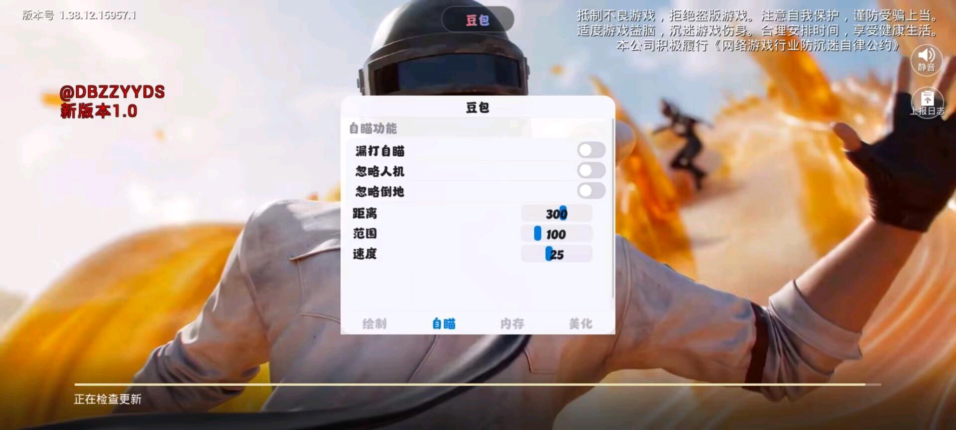 豆包和平容器1.0