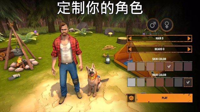 【手游推荐】让我们一起生存_末日世界题材生存类RPG 图4