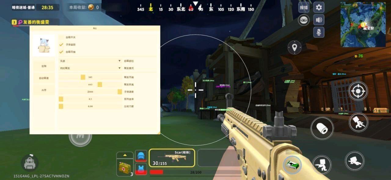 迷你枪战精英ALLLoader直装1.3