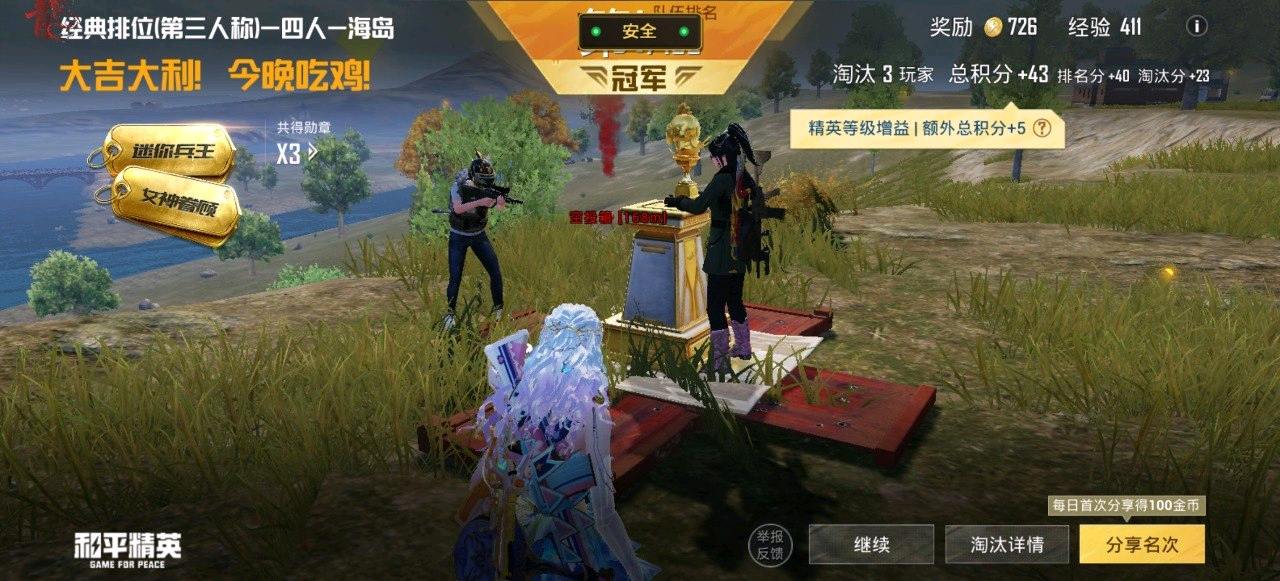 天龙和平容器V2.0