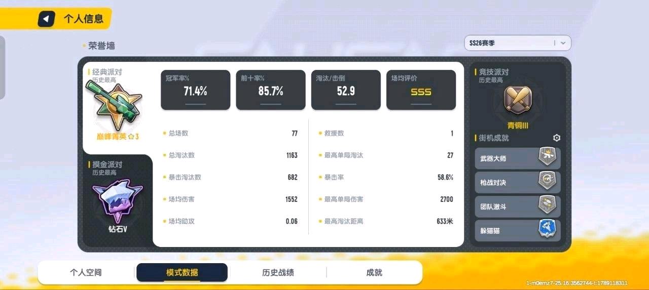 香肠派对Violet内核公益辅助1.2