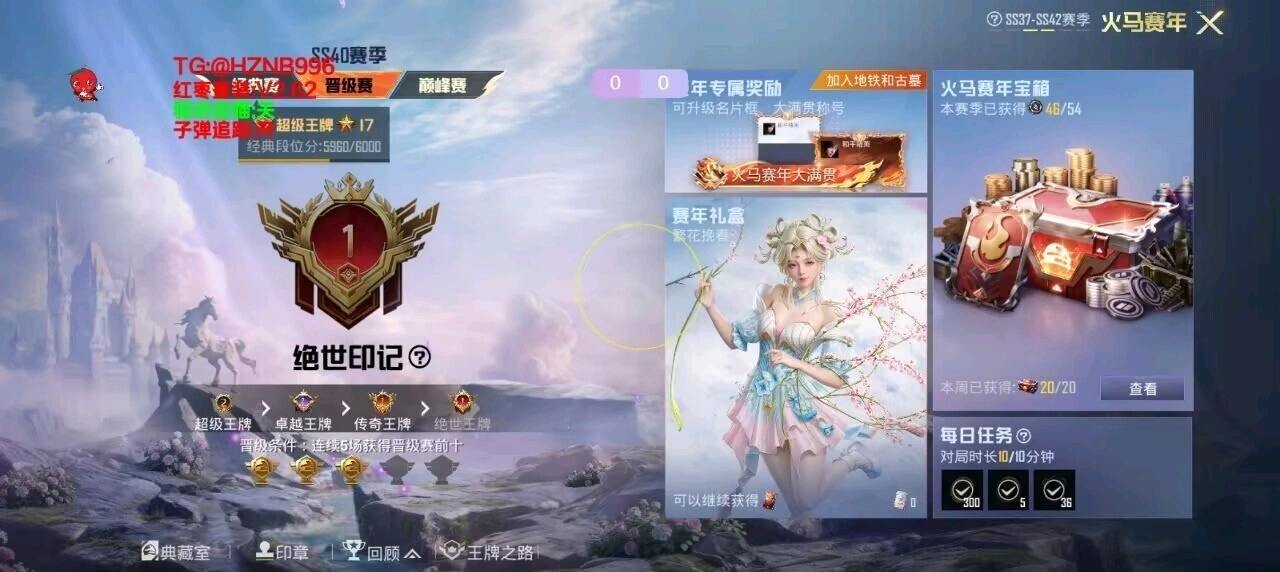 红枣和平容器2.65 图1