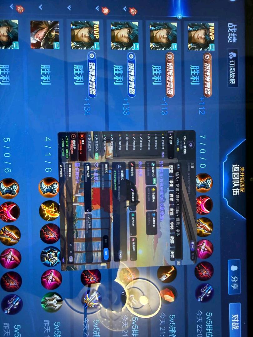 王者荣耀XFAI算法内核43.2