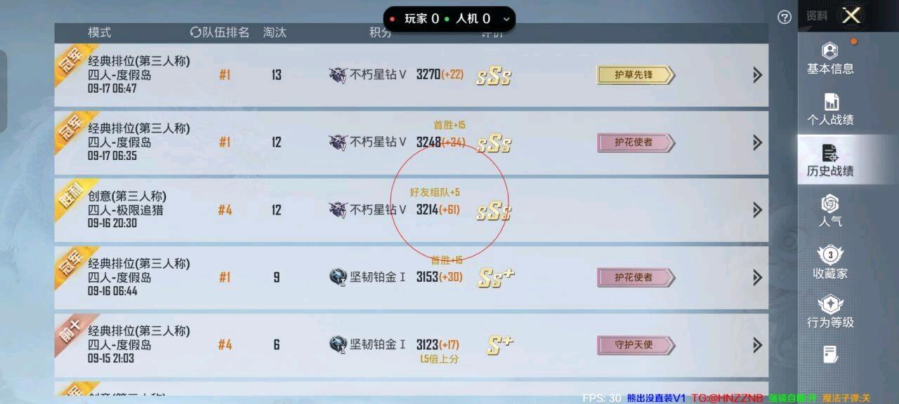 和平熊出没容器直装1.1