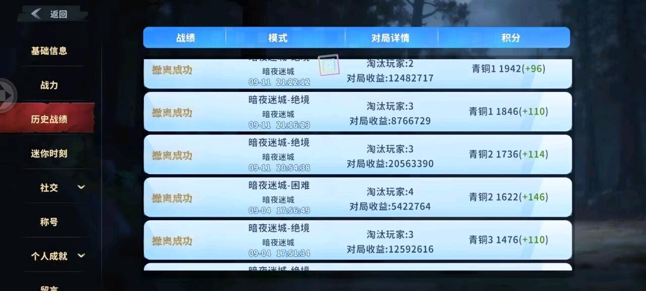 ikun迷你枪战注入1.4