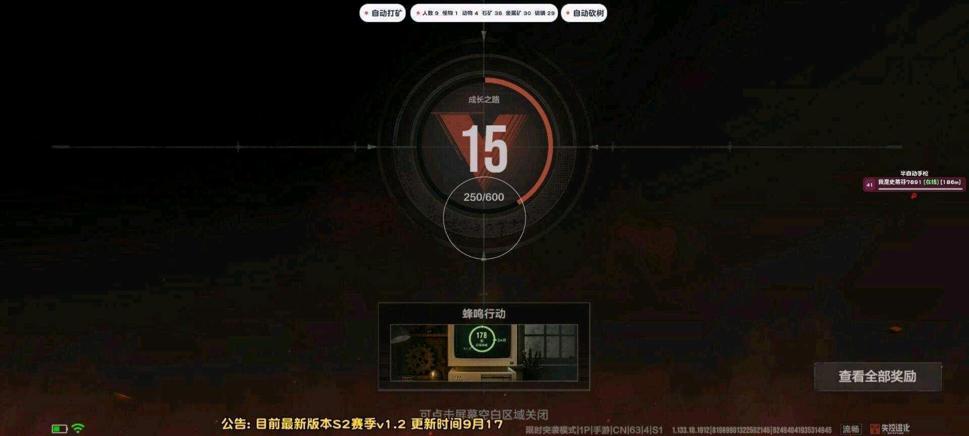 失挖进化Yuu容器直装1.2 图1