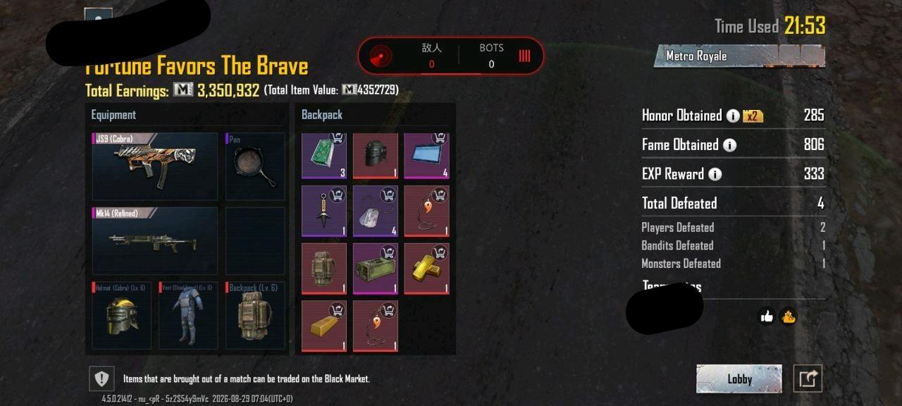 PUBG.Ares容器一体直装9.1更新 图1
