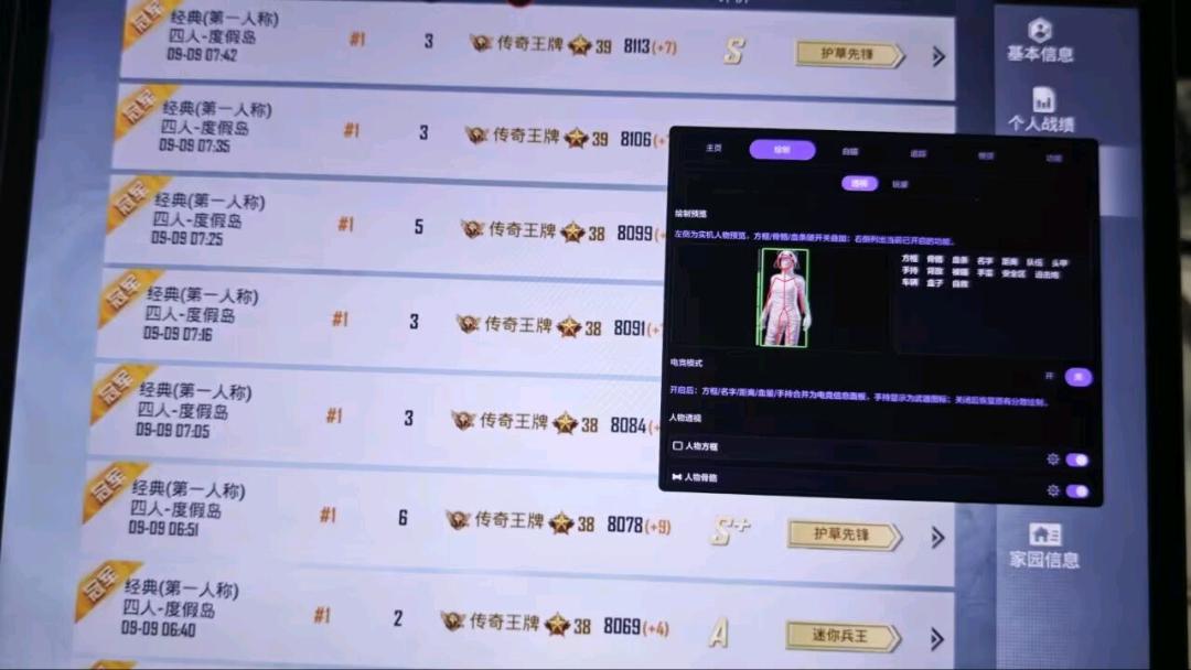 和平精英NodeVideo硬件追锁·典藏版 v5.4