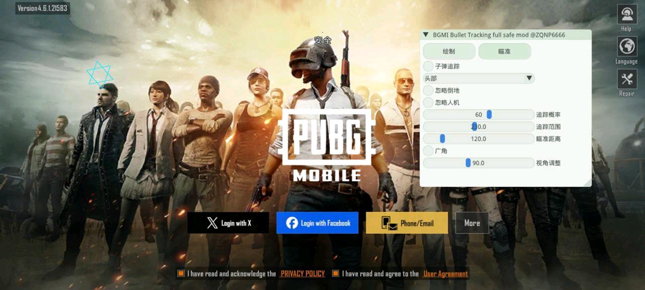 PUBG新出的轻量版追踪4.6 应该算最快发出来的追踪吧