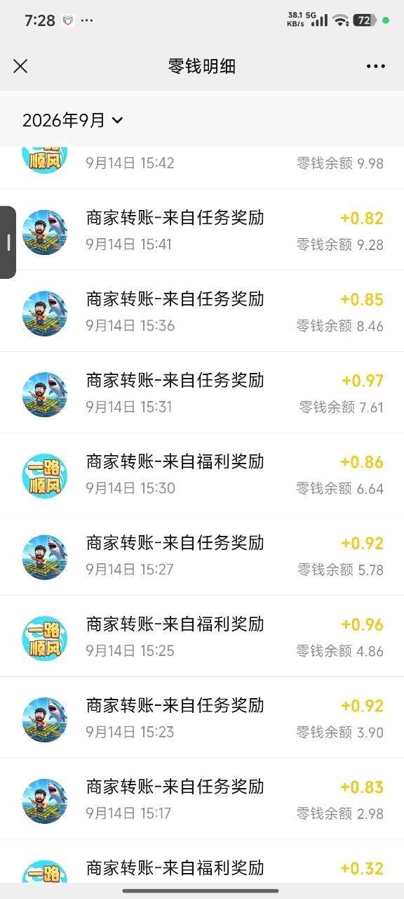 网赚小游戏更新47