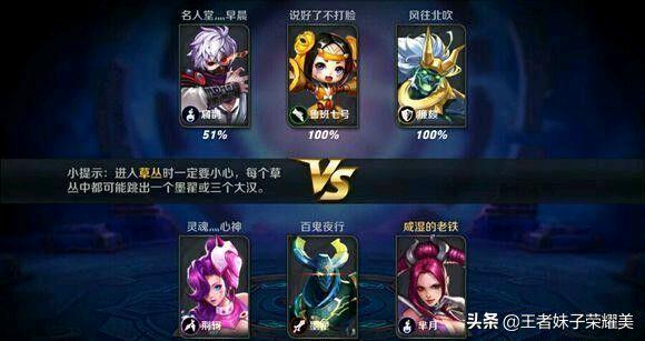 王者荣耀[老版本] 图1