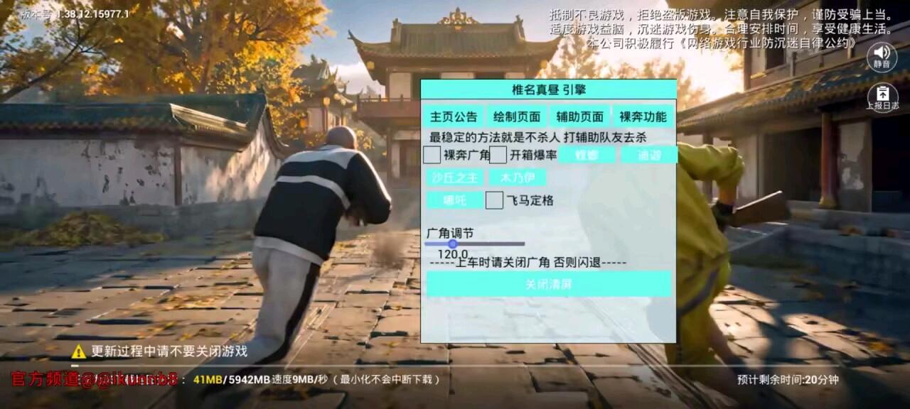 椎名真昼和平容器2.0
