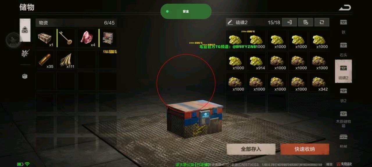 毛豆失控容器19.0
