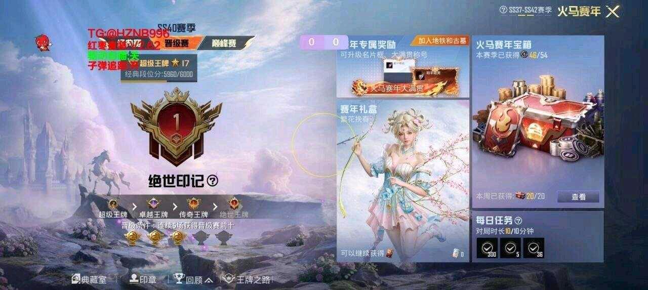 和平红枣容器直装2.65