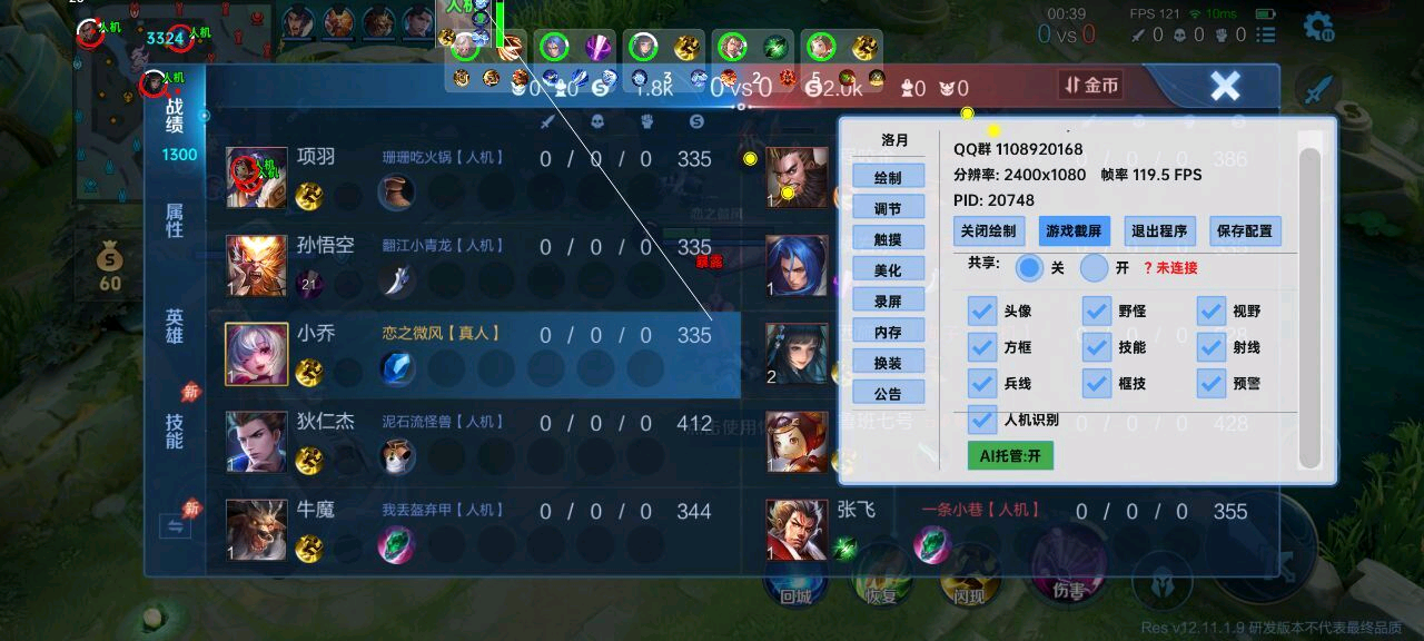 王者荣耀洛月体验服直装内核更新9.25