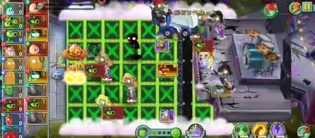 植物大战僵尸2公益插[4.23版本] 图2