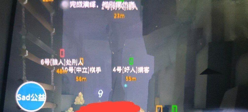 第五人格公益内核更新