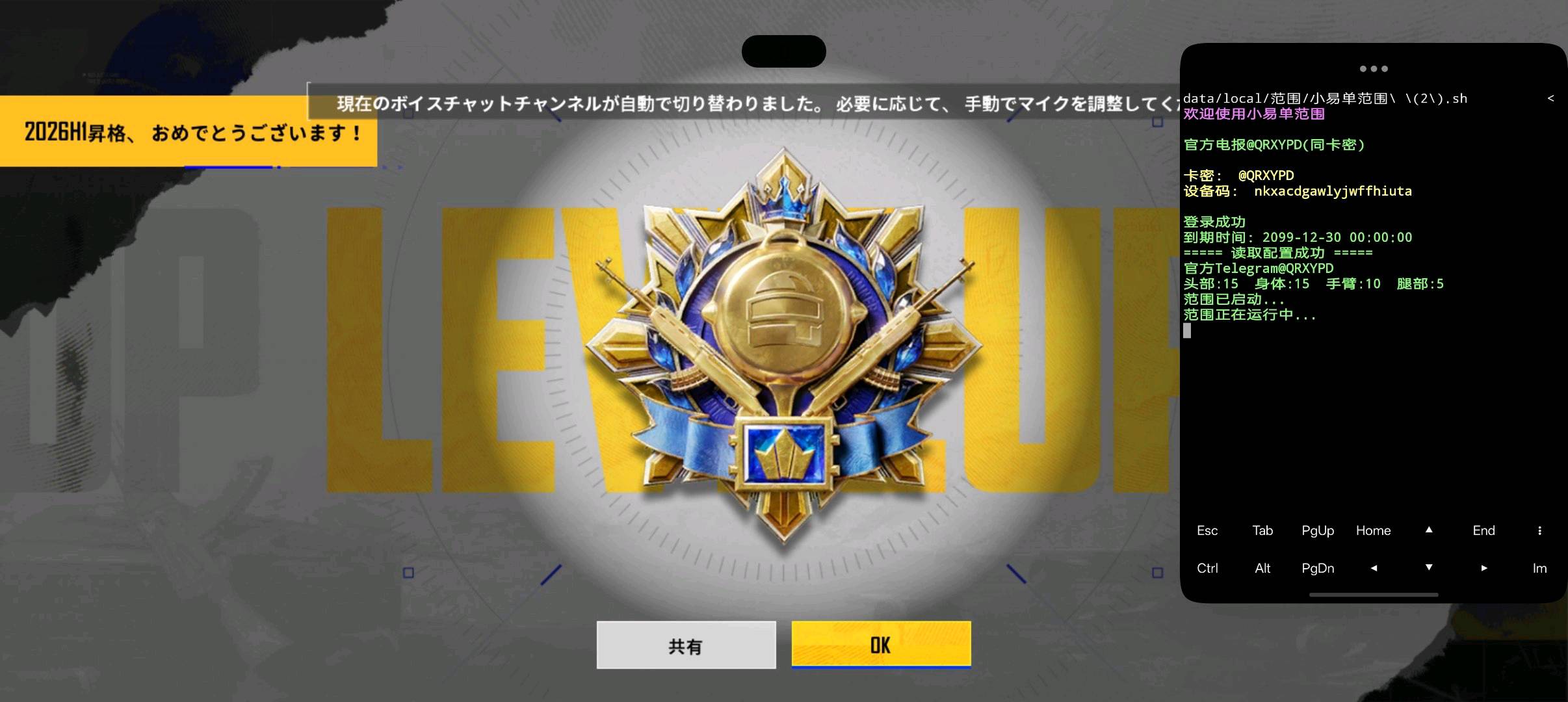 pubg素颜纯c范围