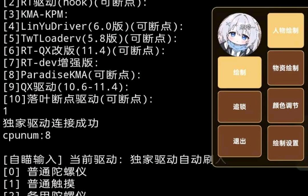 和平精英追锁版汉堡破解9.3 图1